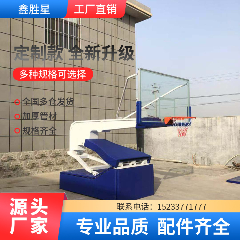 石河子市社区健身器材地埋篮球架 - 厂家