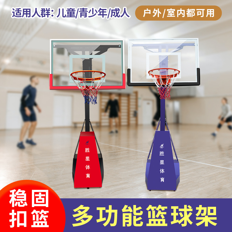 石河子市移动篮球架篮球架 - 排名