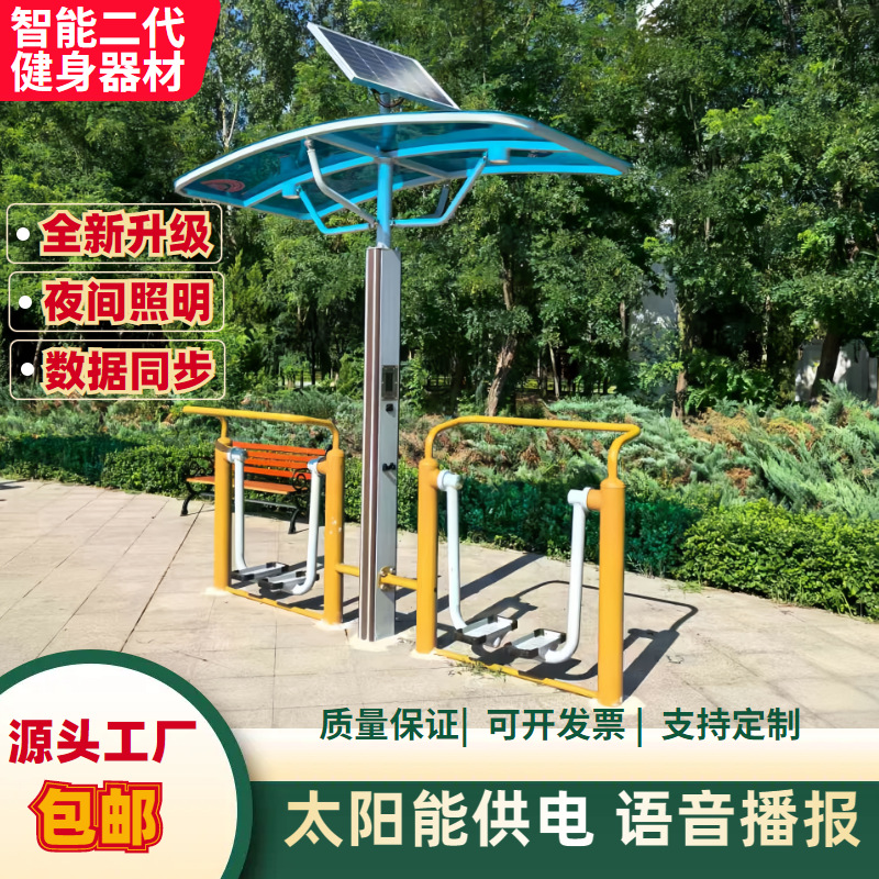 石河子市AI智能健身器材AI智能健身器材 - 哪里好